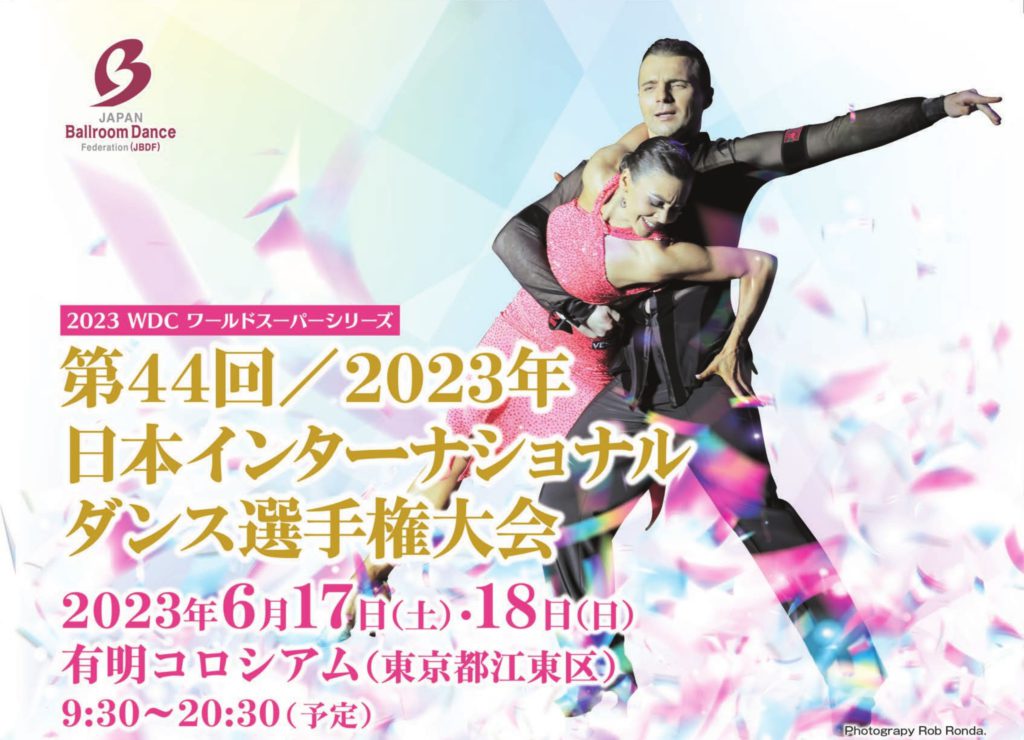 大人気定番商品 JYDF Japan エバニュー Youth Youth Dance Festival